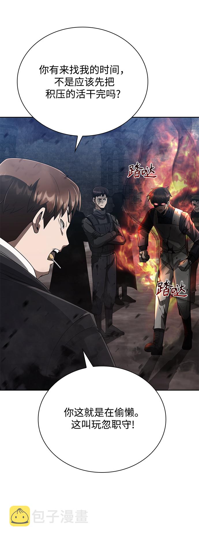 第16话36