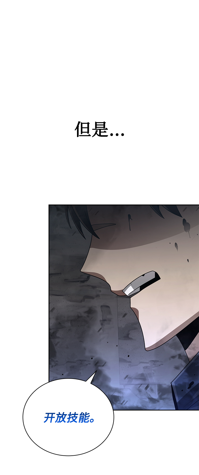 第17话76