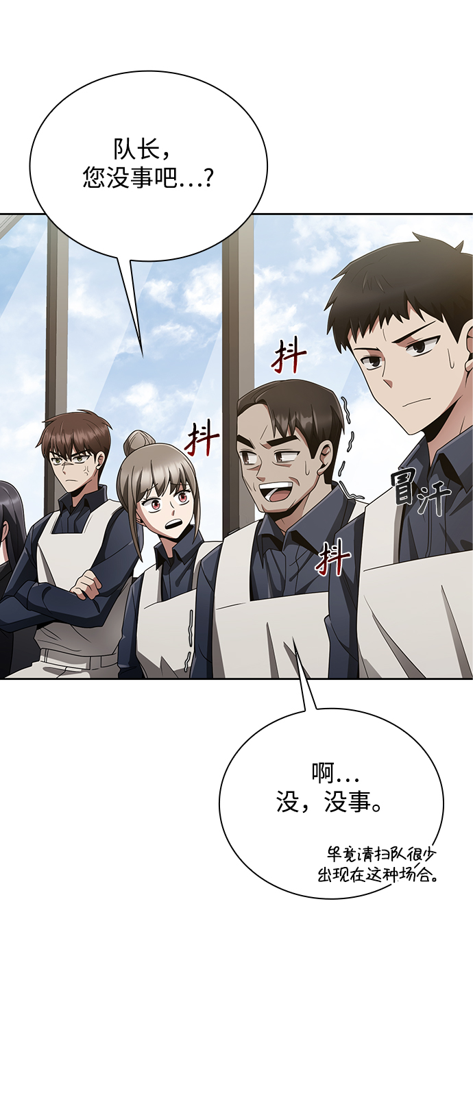 第14话79
