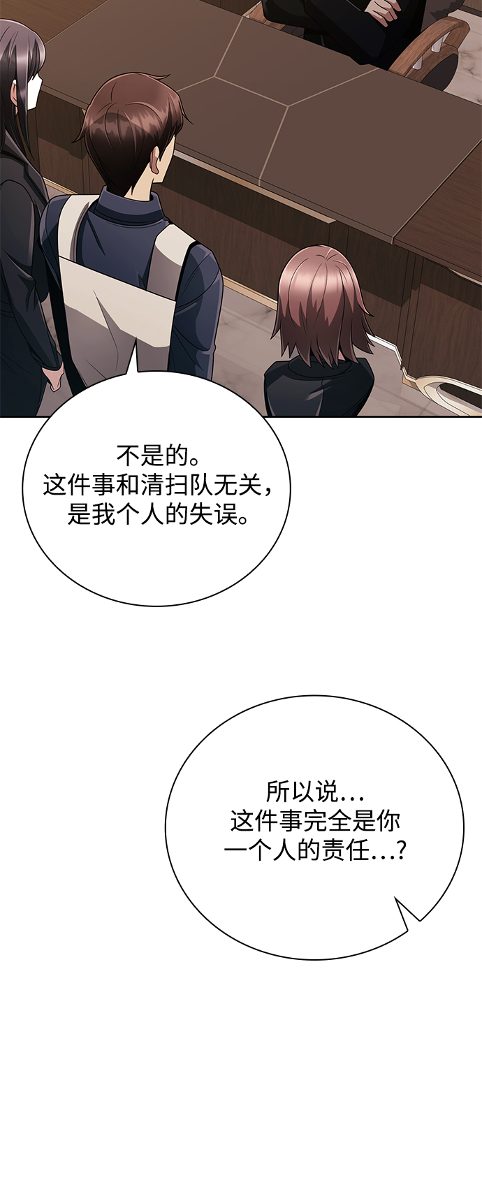 第19话65