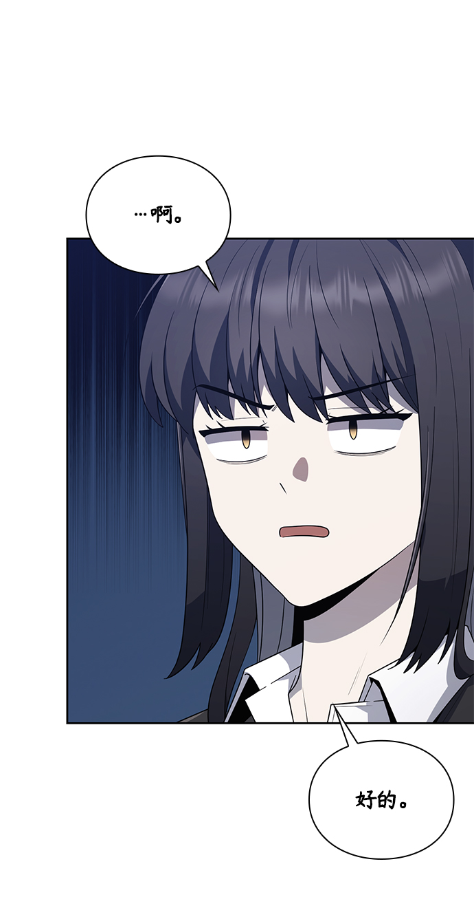 第6话66