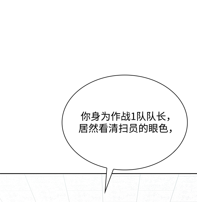 第14话28
