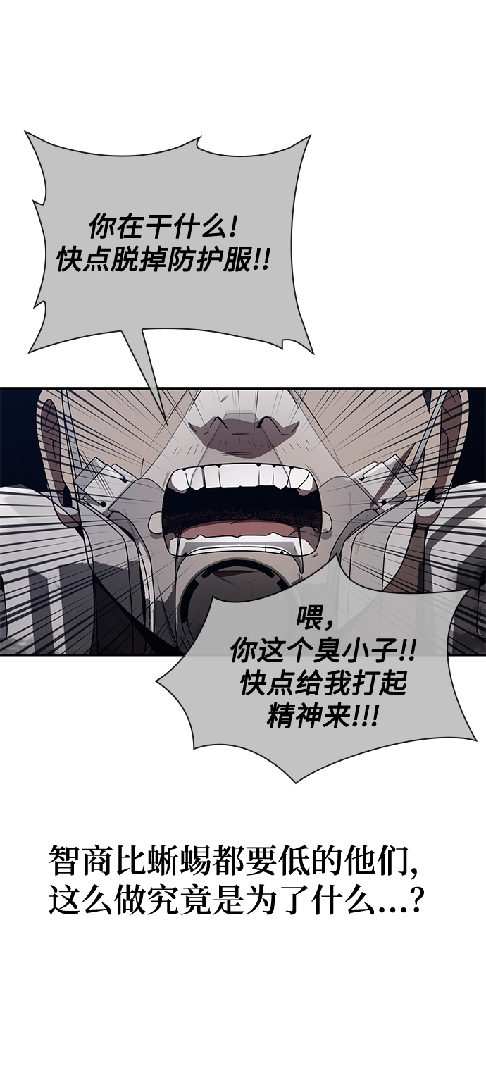 第4话57
