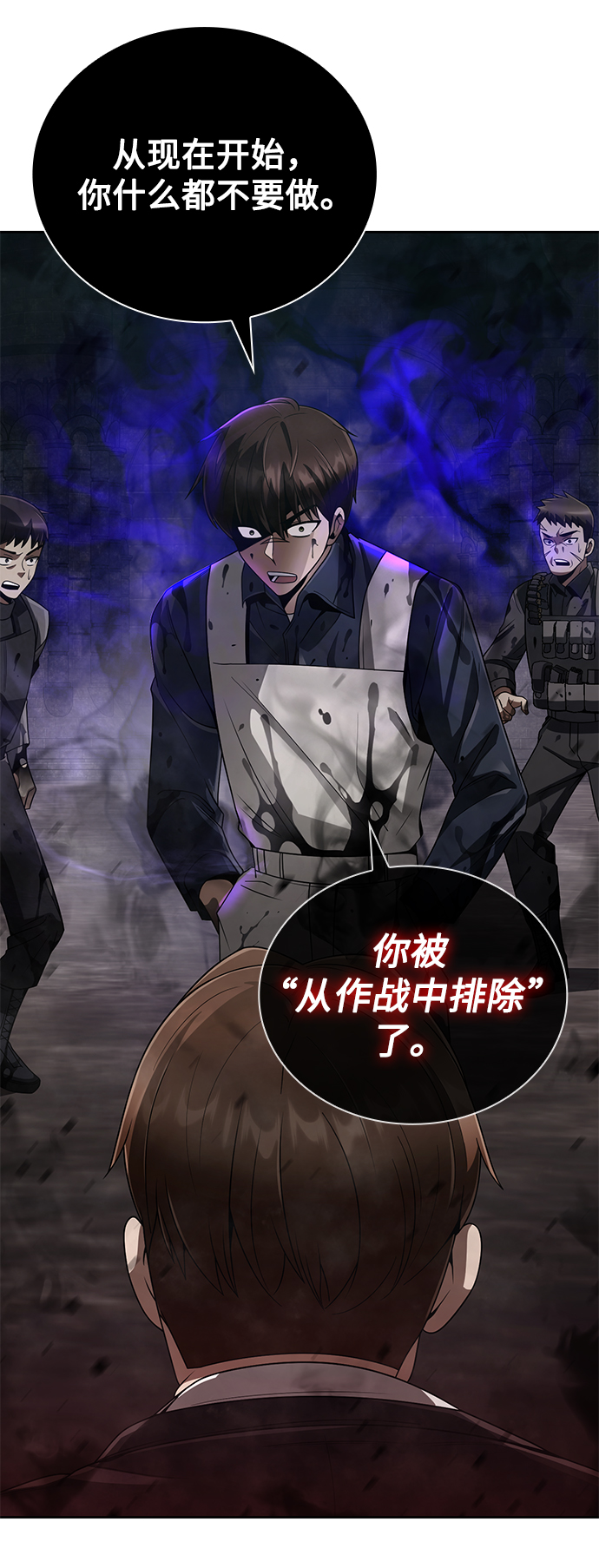 第17话13