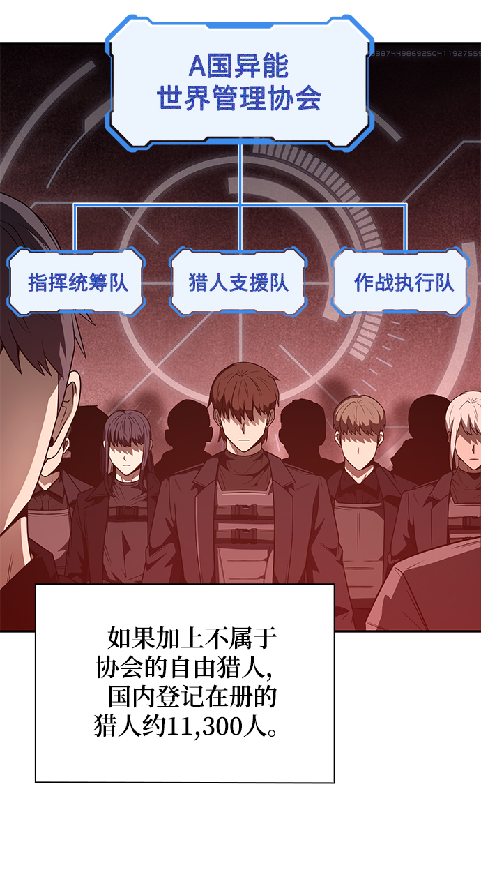 第4话90