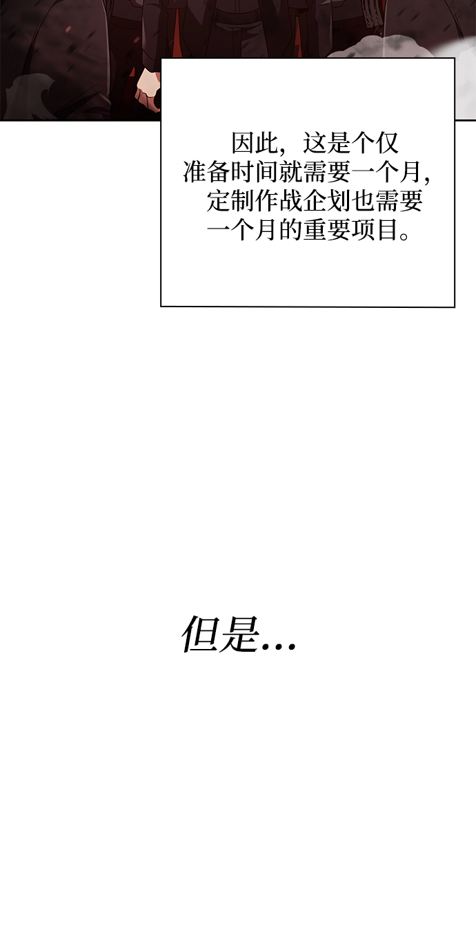 第14话52