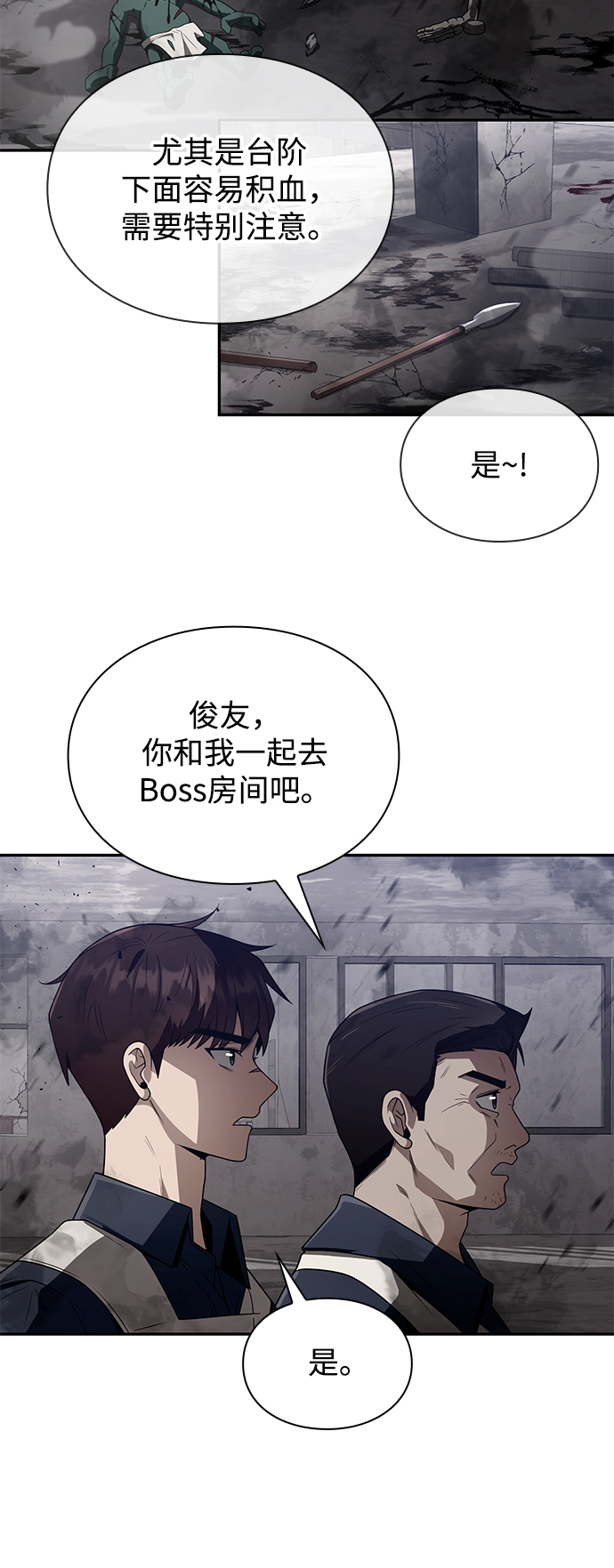 第5话75