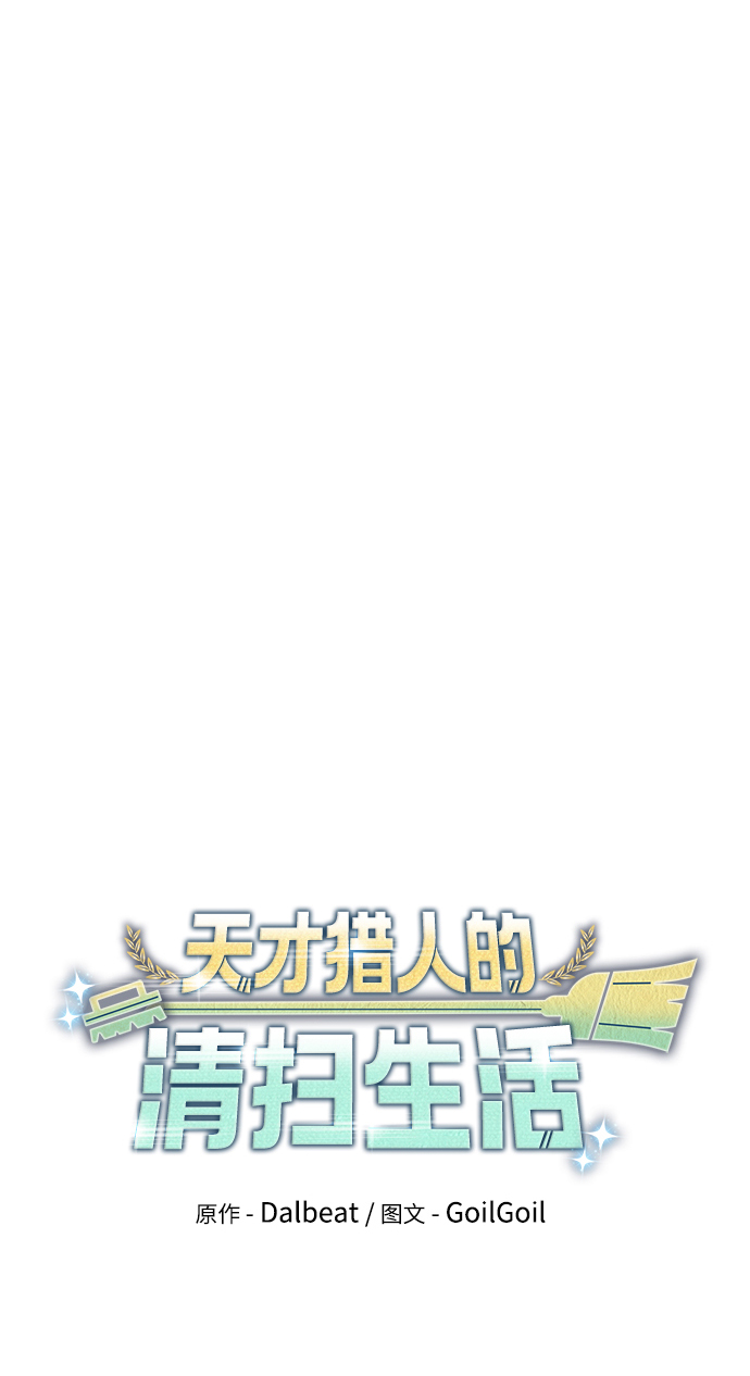 第20话19