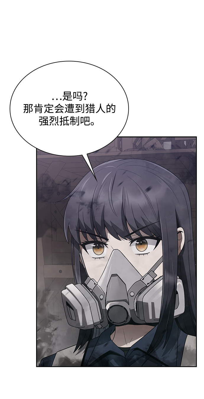 第11话58