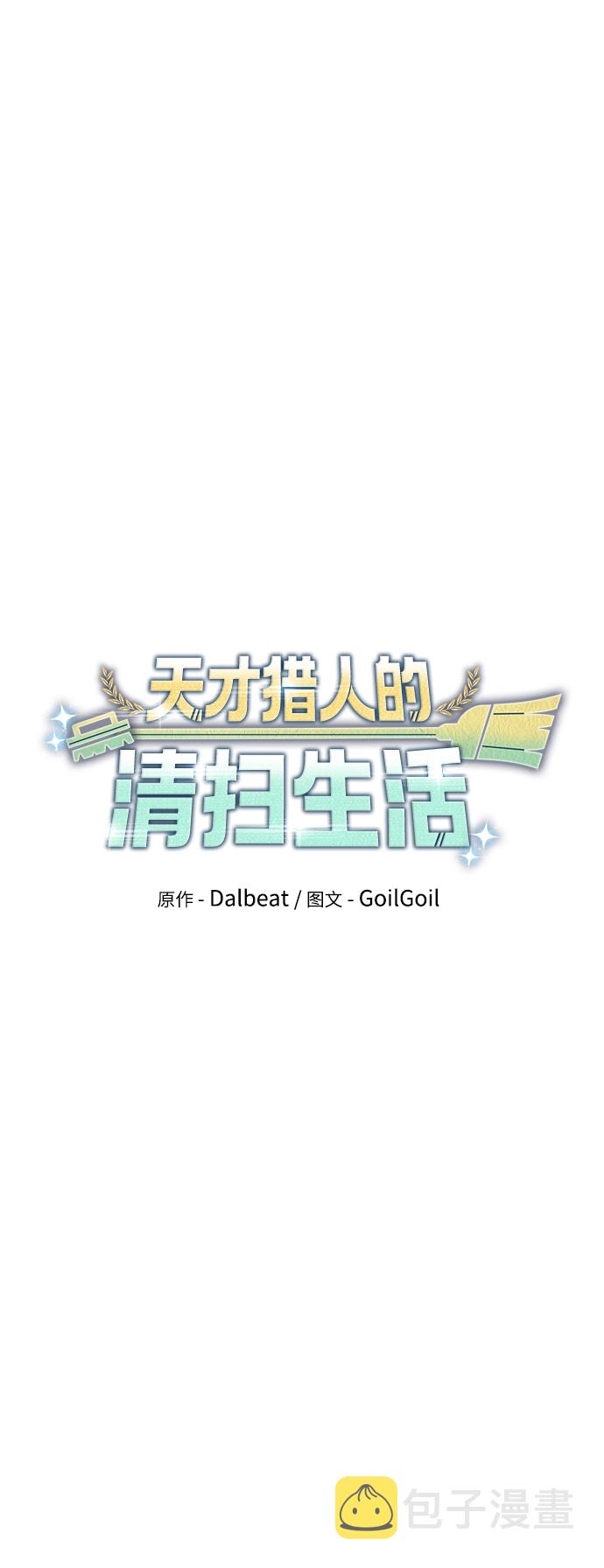 第21话15