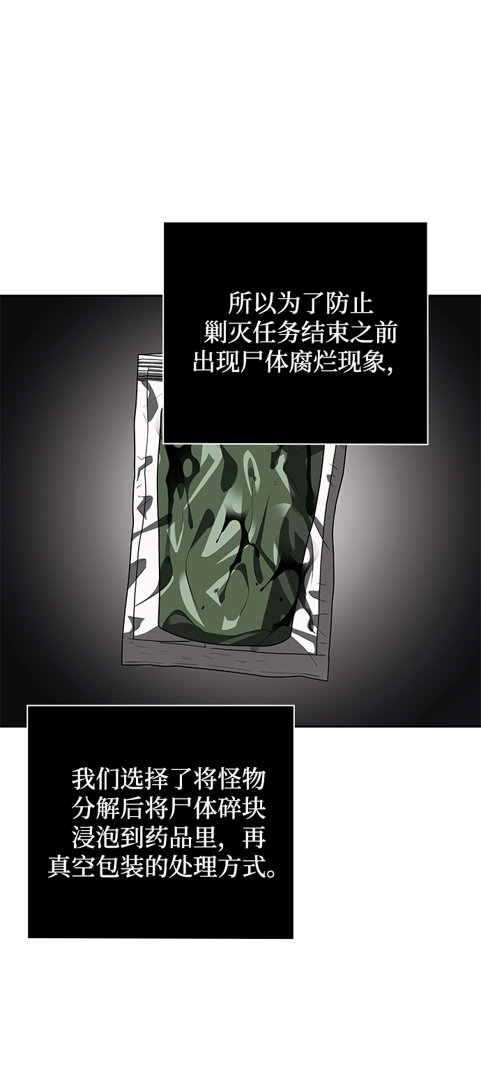 第16话9