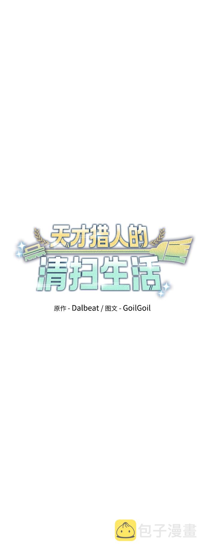 第7话8