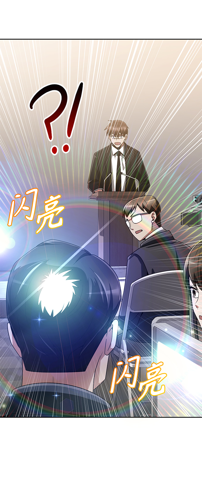 第21话55