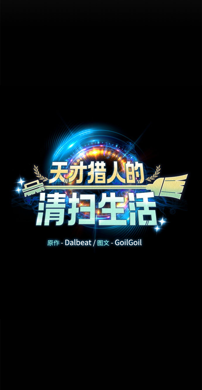 第1话30