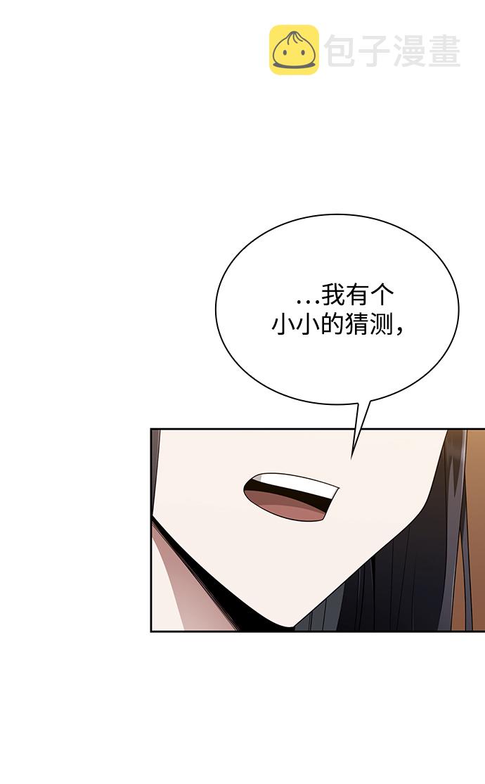第9话86