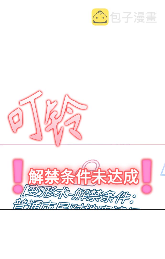 第21话92