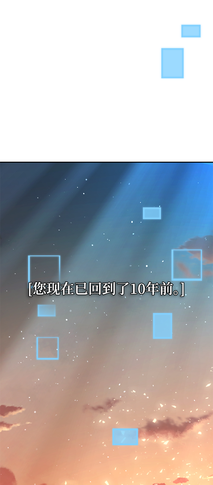 第1话138