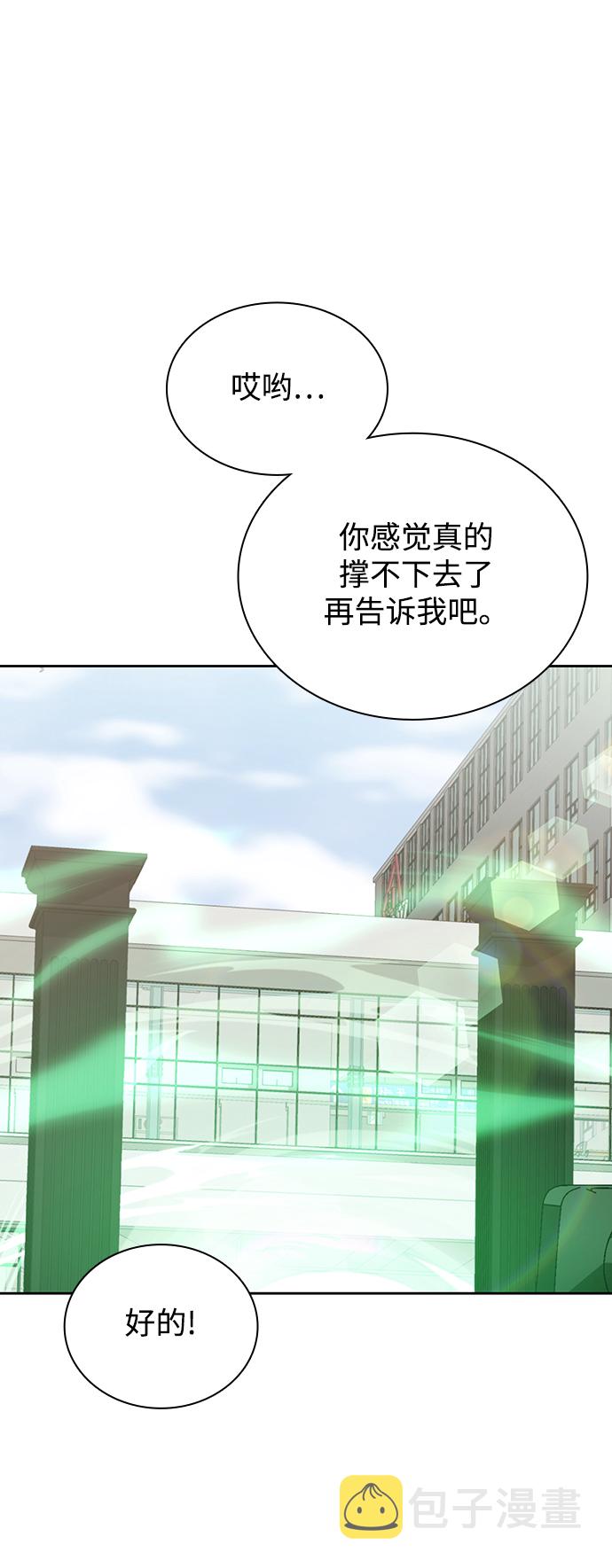 第15话63