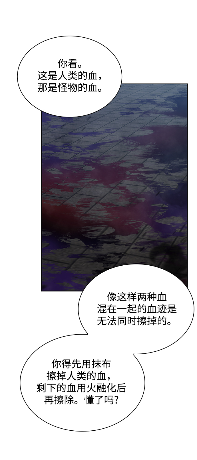 第8话5