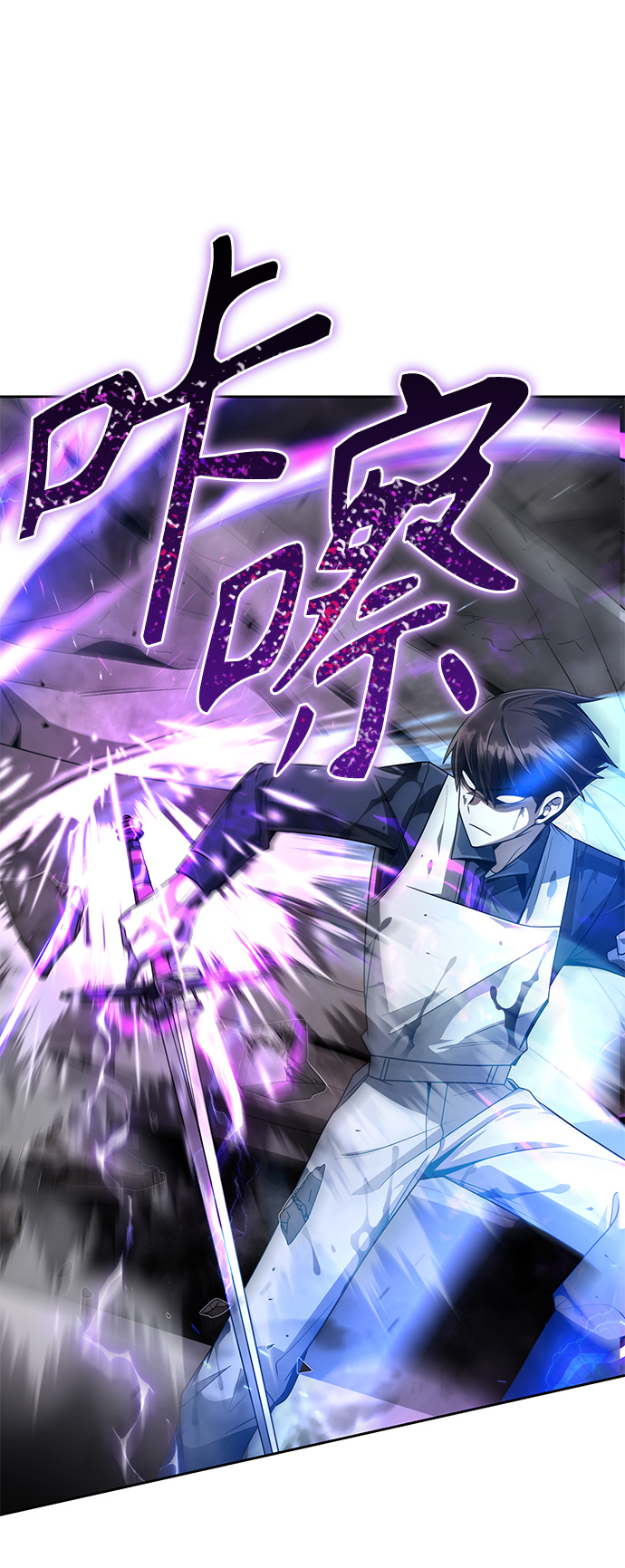 第17话84