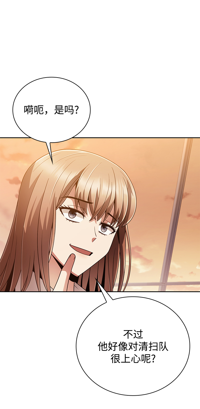 第18话78
