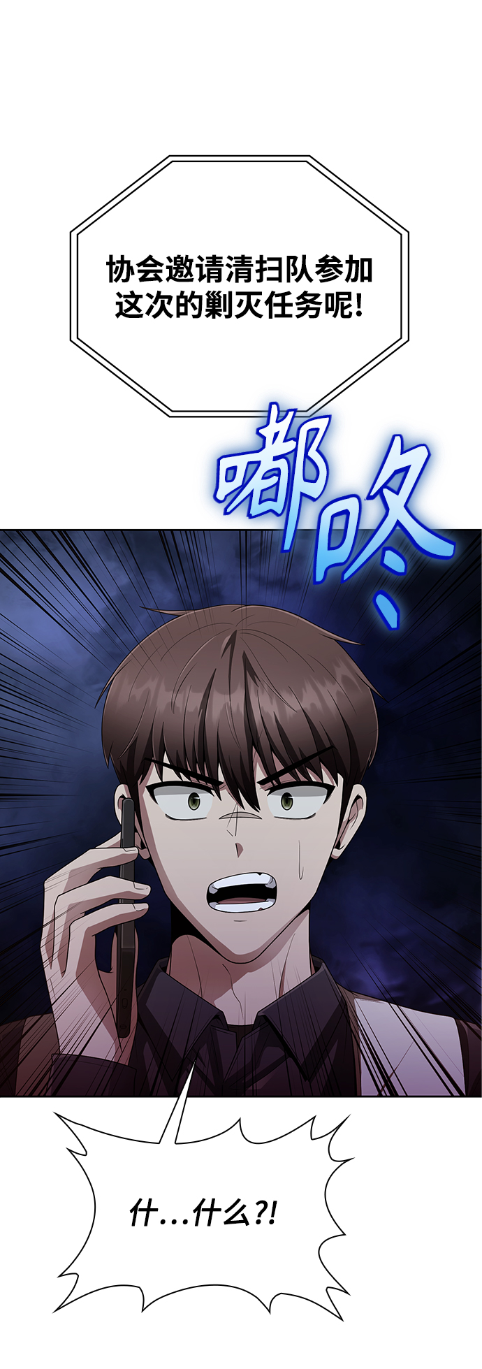 第14话74