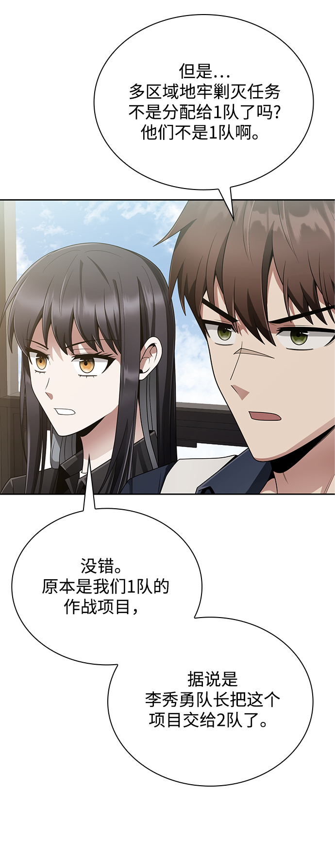 第14话82