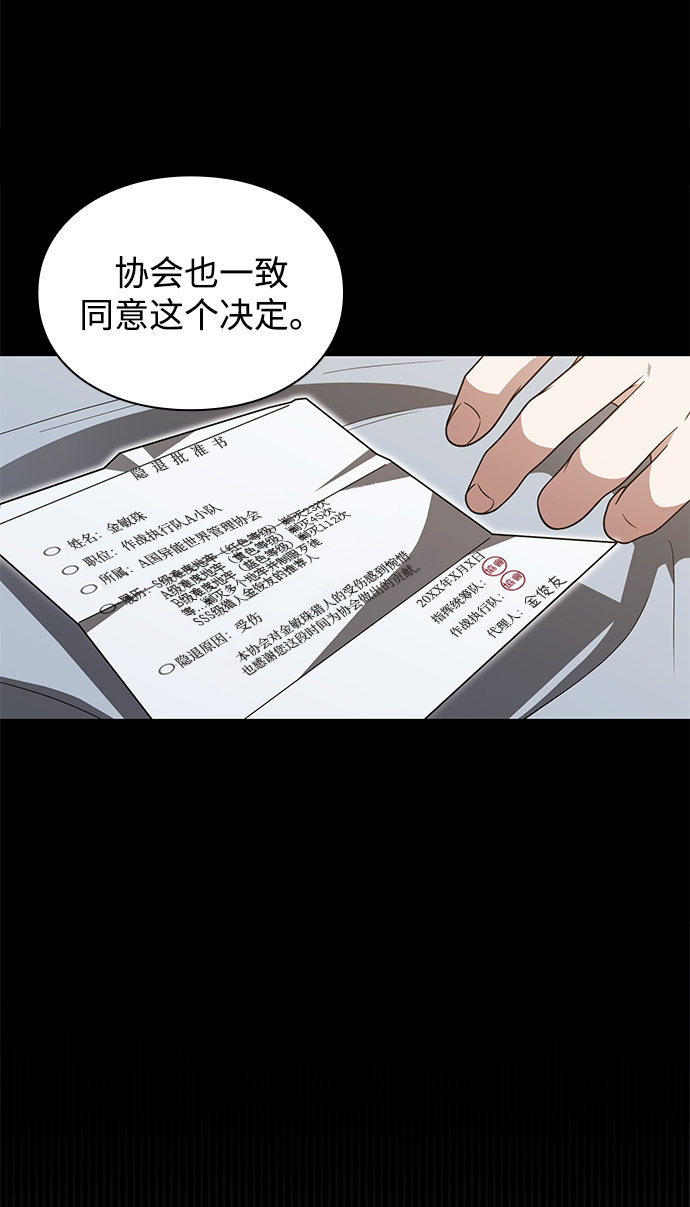 第6话30