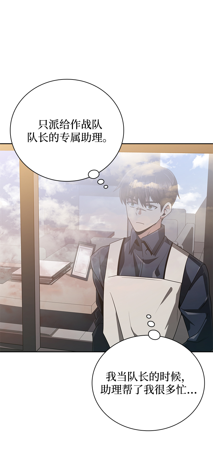 第18话48