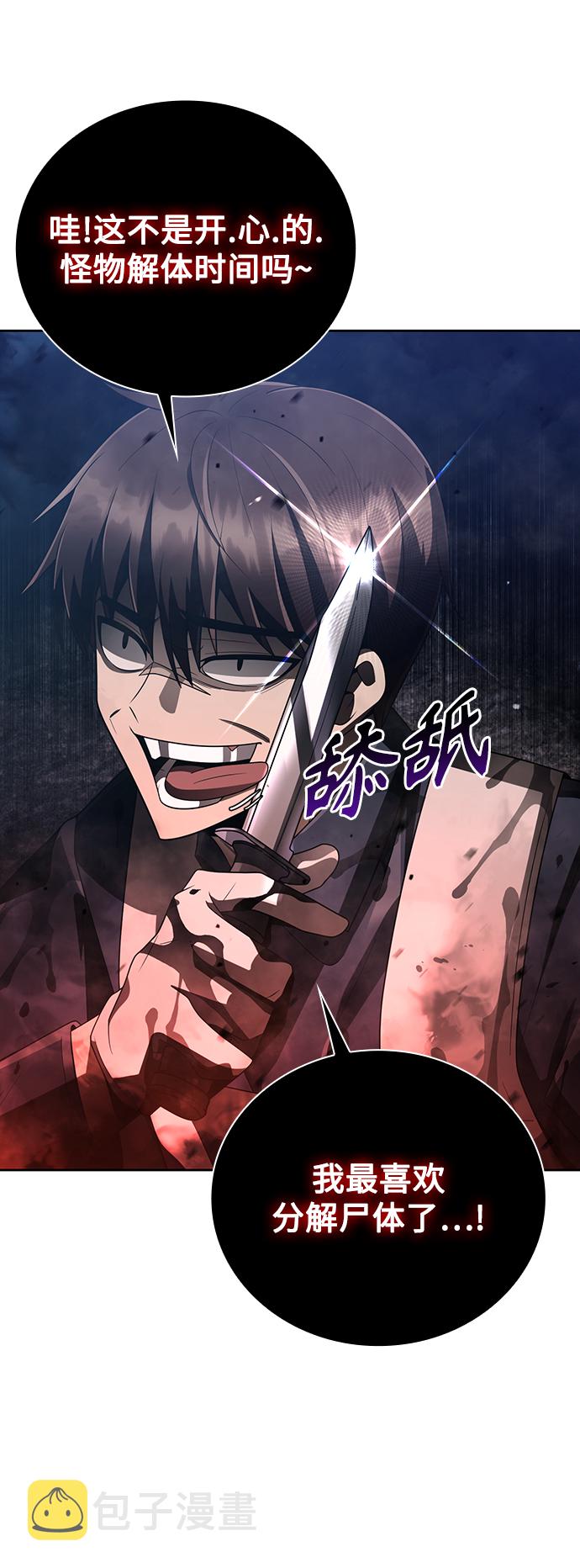 第23话7