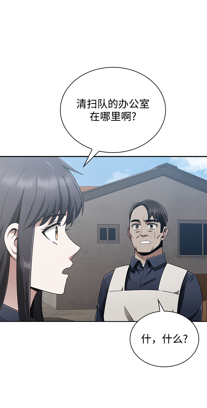第12话51
