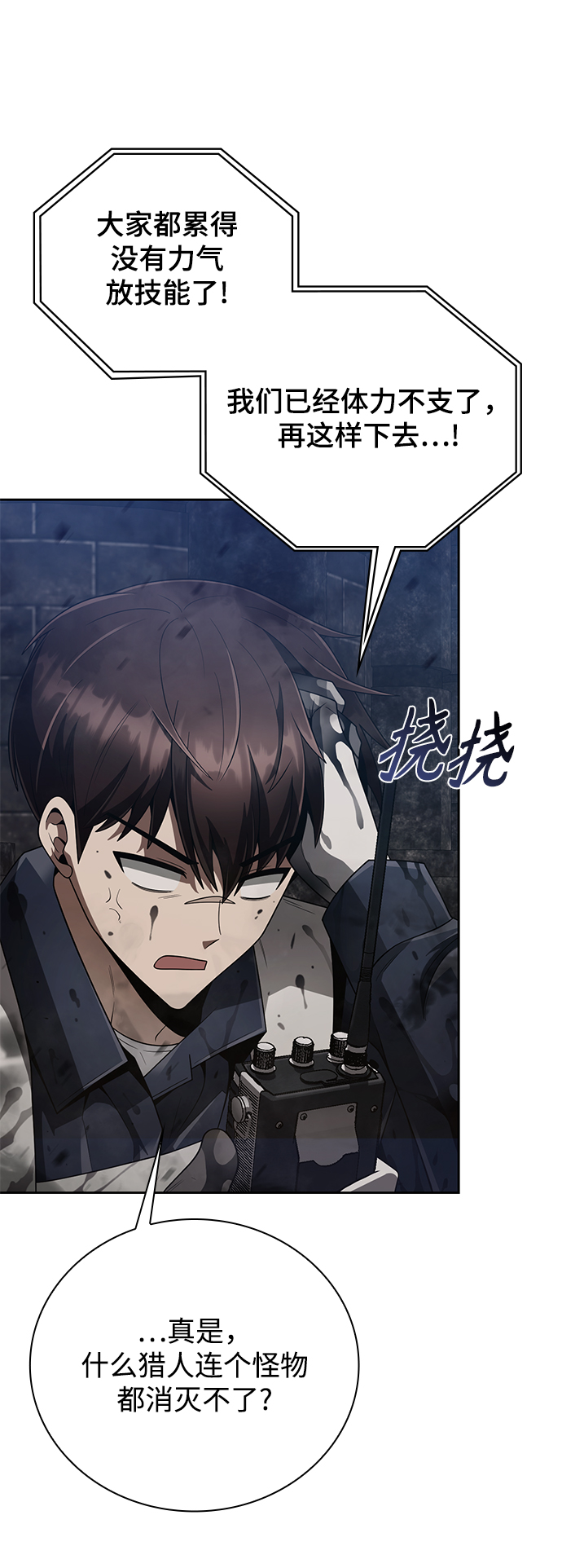 第17话55