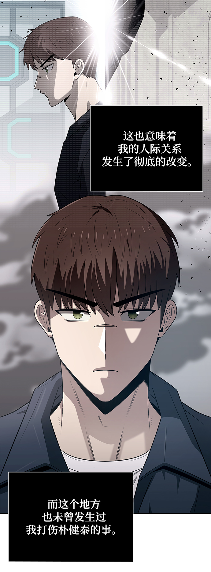 第2话85