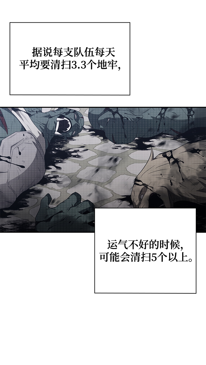 第4话92