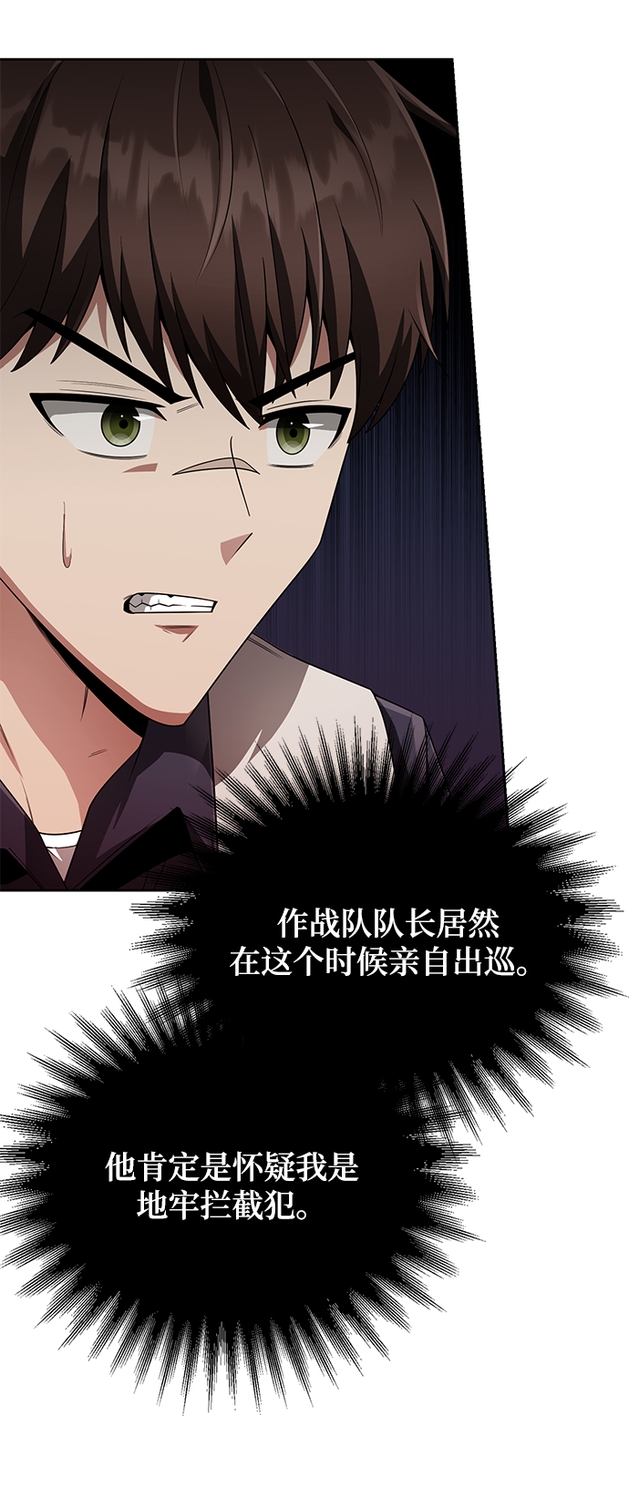 第11话41