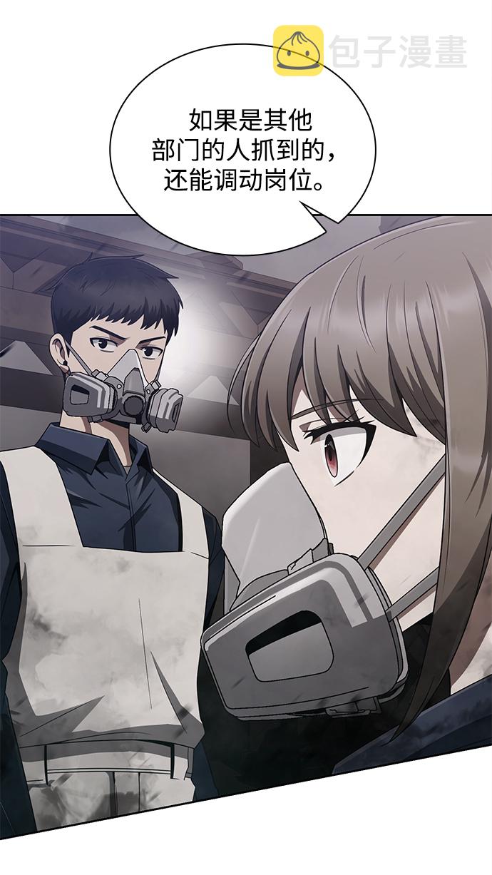 第11话62
