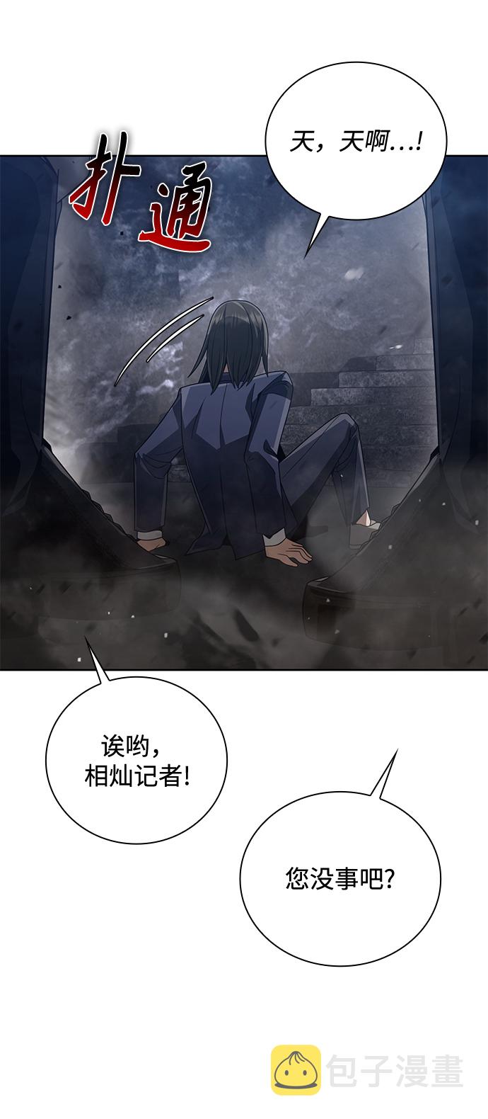 第23话12