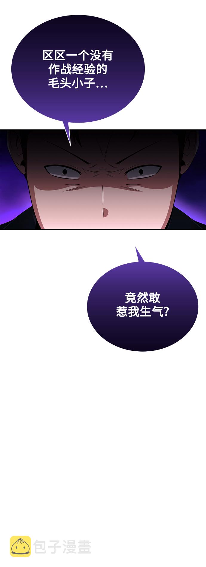 第15话51
