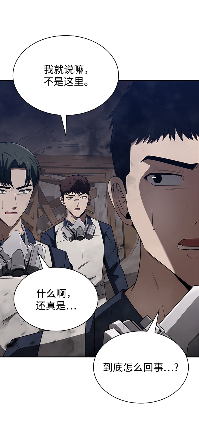 第3话75