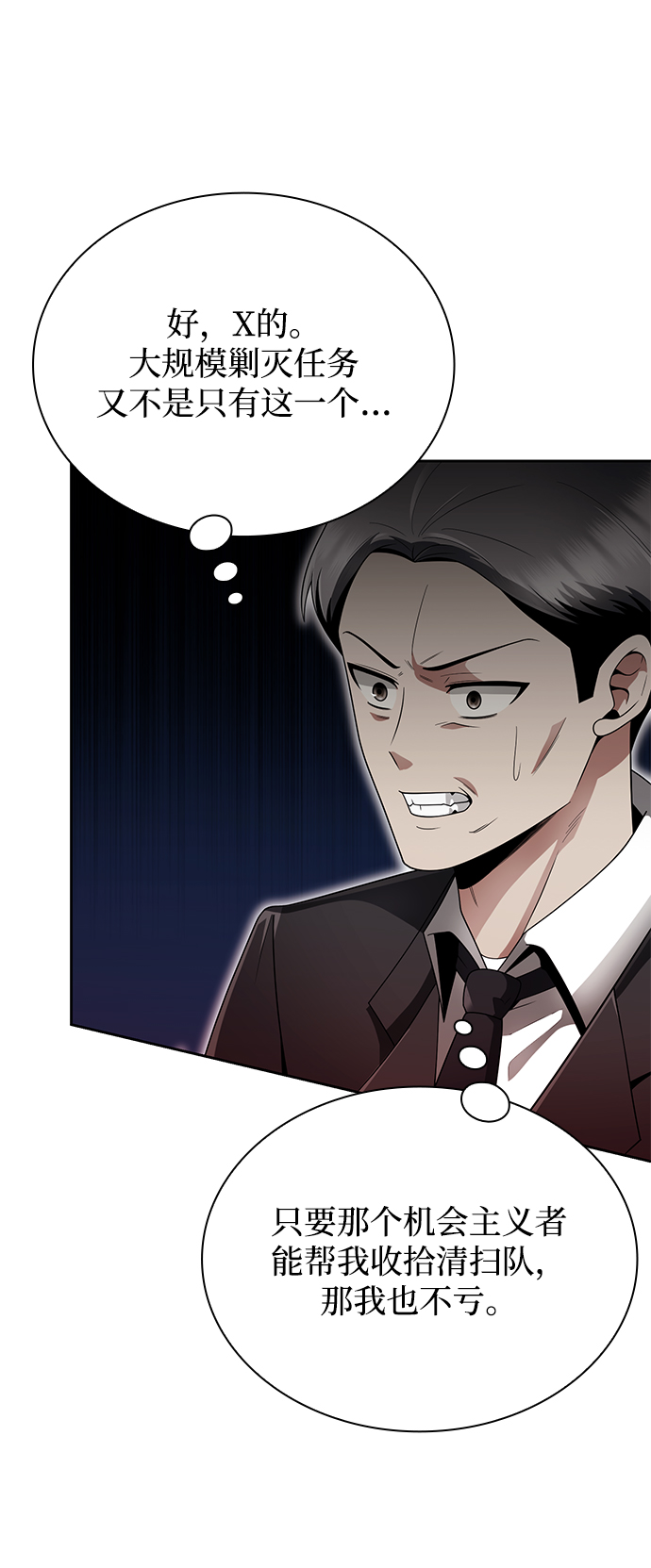 第14话57