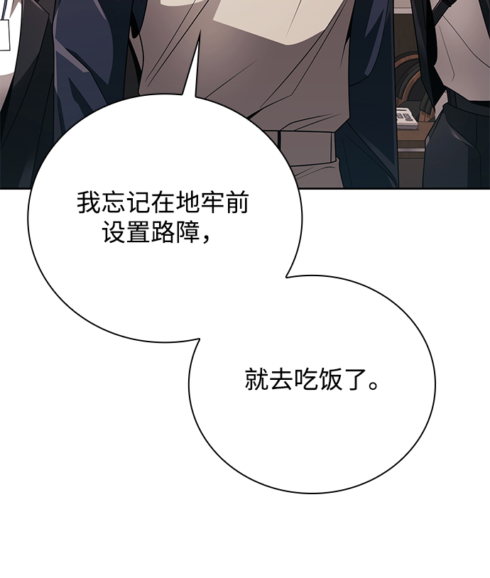 第19话61