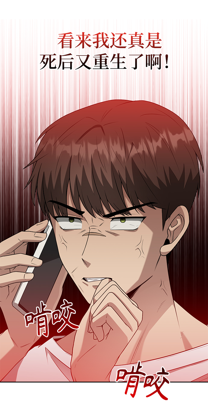 第2话72