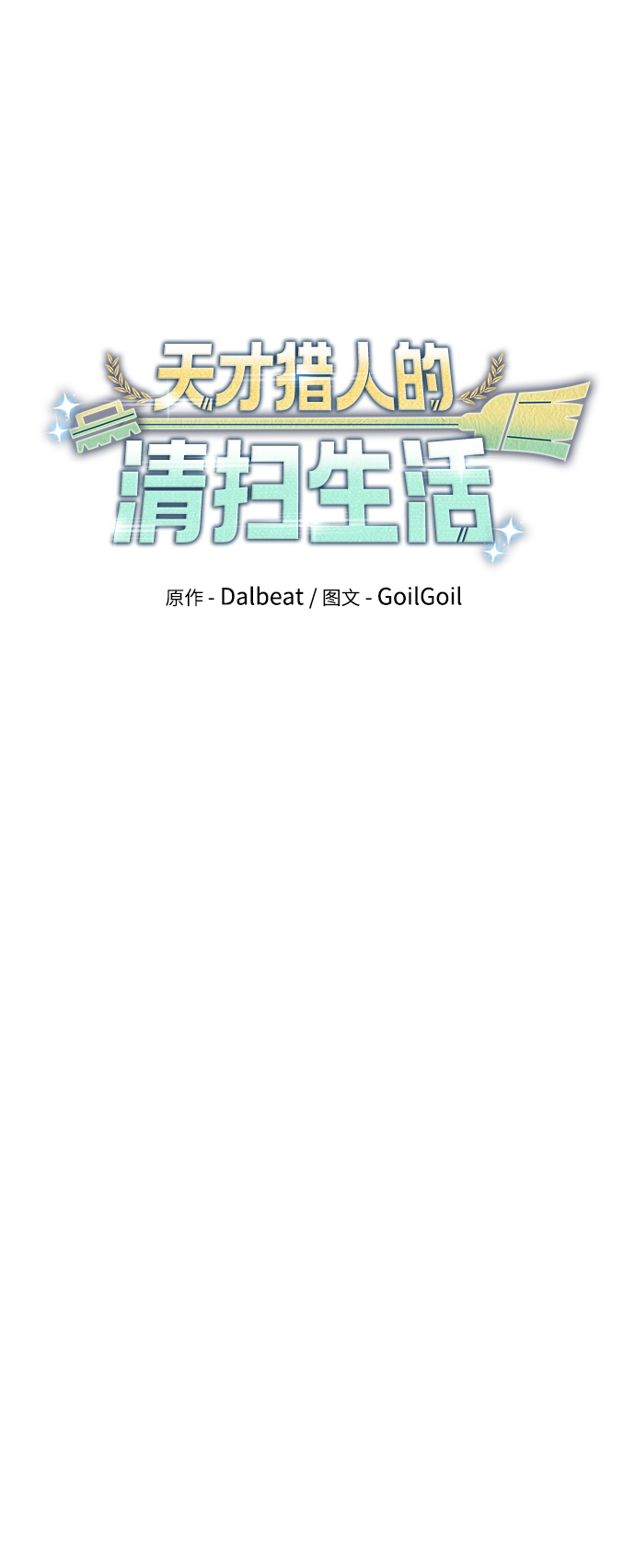 第15话21