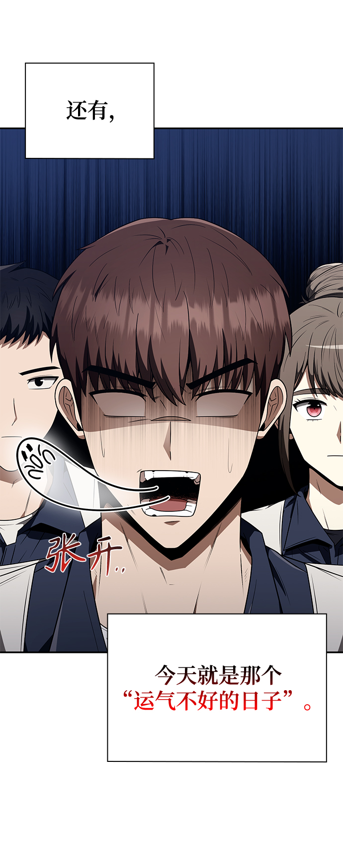 第4话93