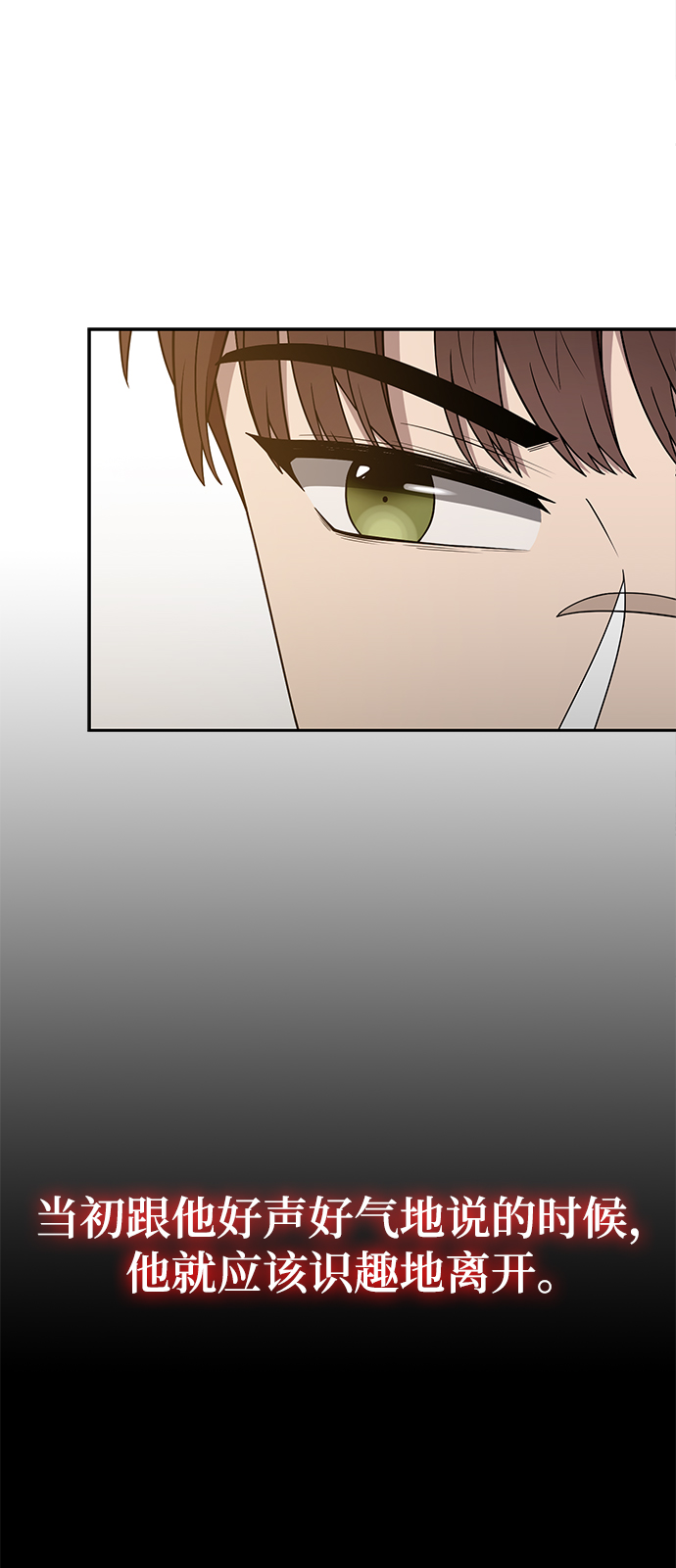 第2话96