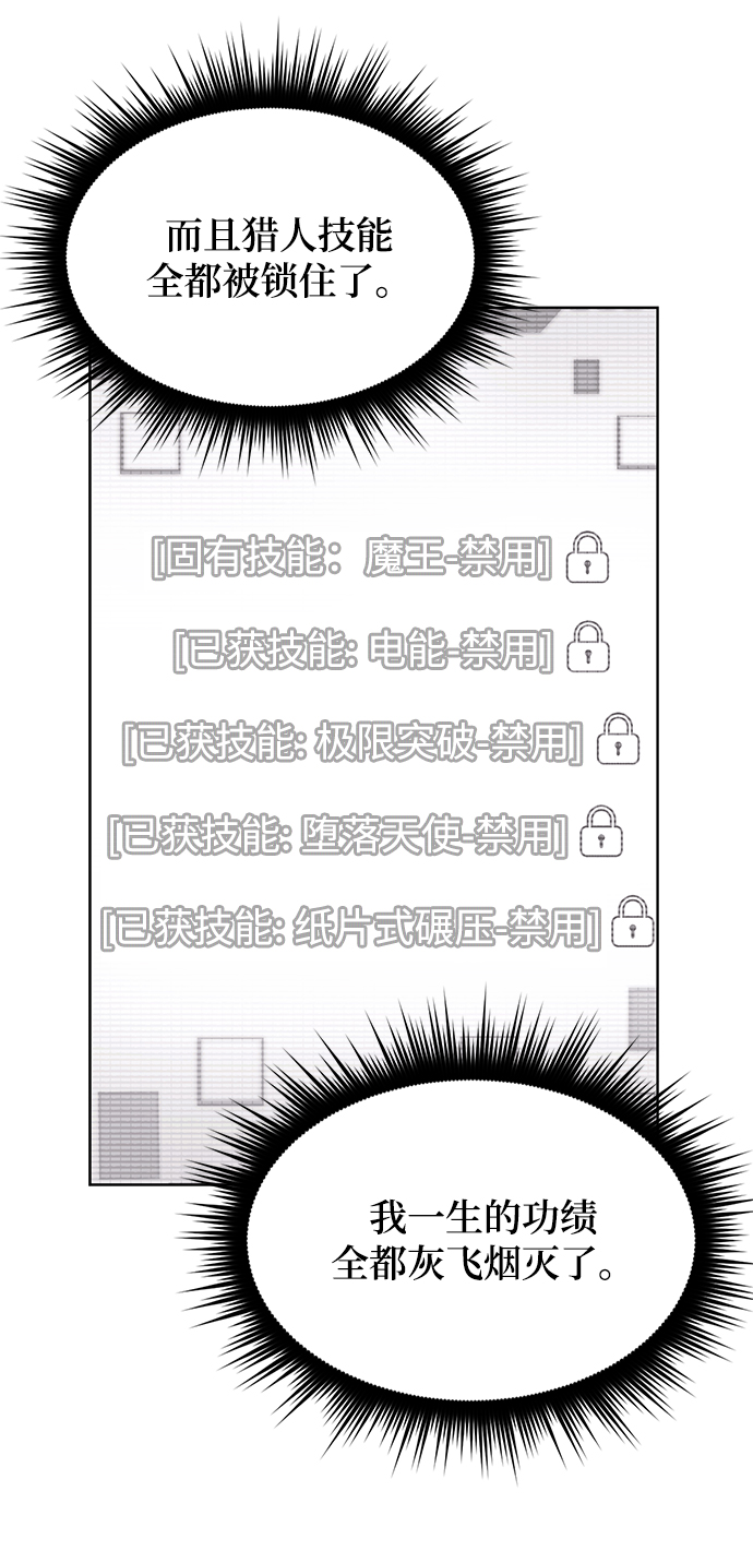 第2话57