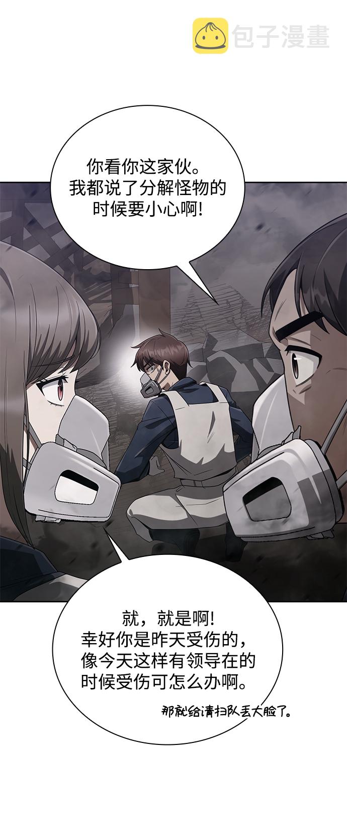 第11话70