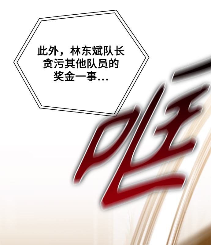 第18话2