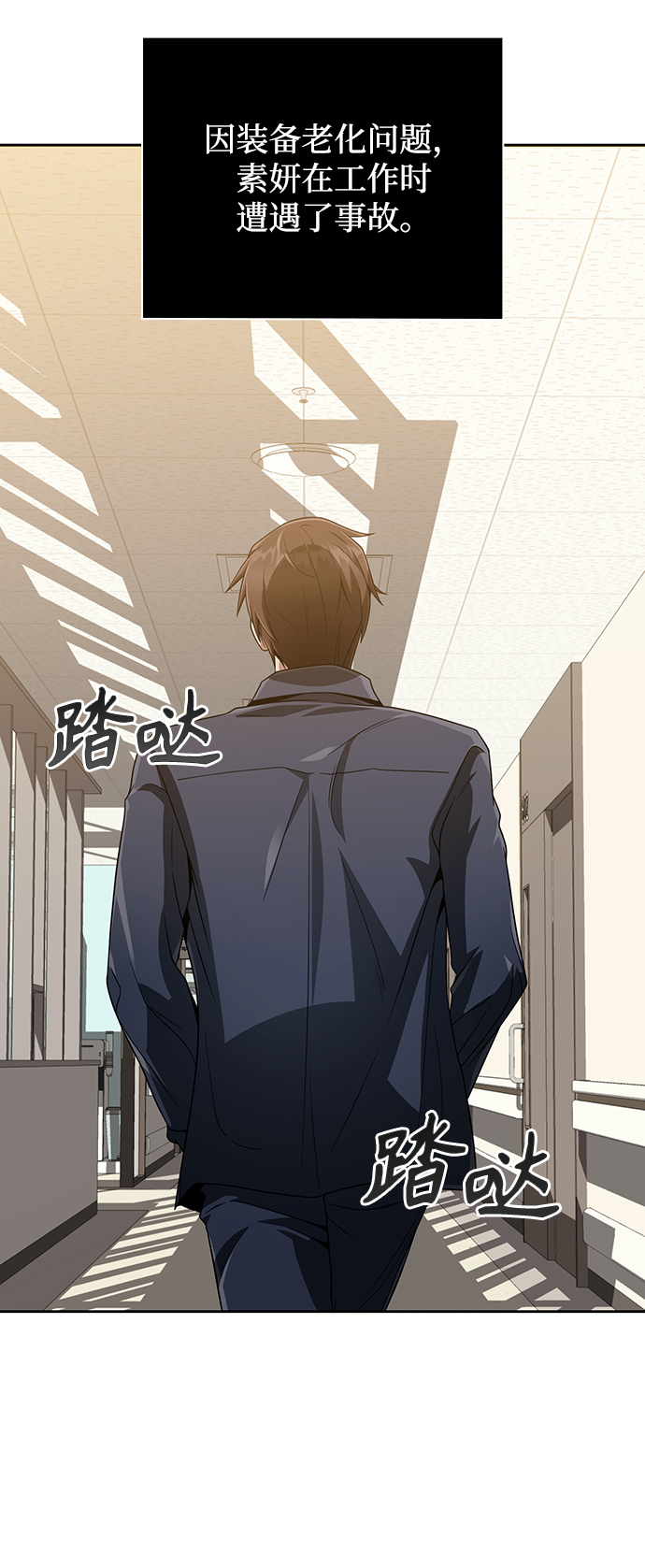 第9话58