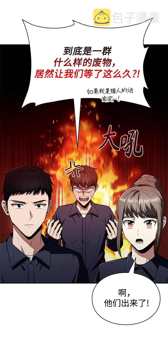 第5话40